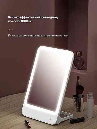 Зеркало для макияжа Xiaomi BOMIDI R1 White с подсветкой Макеевка