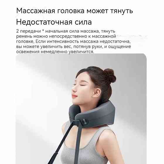 Массажер для шеи умный Xiaomi Mijia Cervical Massager MJNKAM01SKS Grey Макеевка