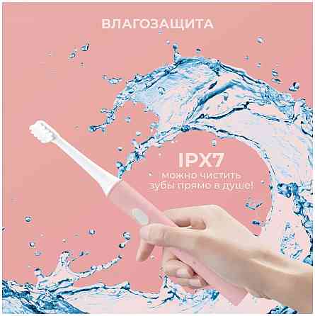 Зубная щетка электрическая Xiaomi Mijia Electric Toothbrush T200 (MES606) pink Макеевка