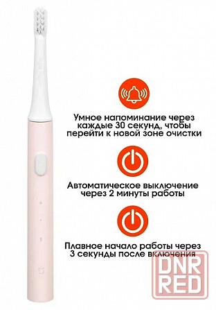 Зубная щетка электрическая Xiaomi Mijia Electric Toothbrush T200 (MES606) pink Макеевка - изображение 3