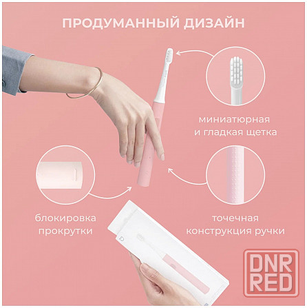 Зубная щетка электрическая Xiaomi Mijia Electric Toothbrush T200 (MES606) pink Макеевка - изображение 5