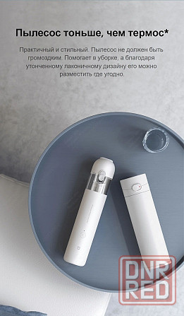 Пылесос ручной Xiaomi Mijia Handy Vacuum Cleaner SSXCQ01XY Макеевка - изображение 3