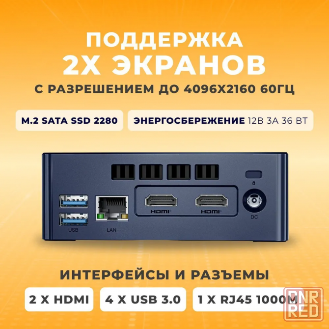 Офисный мини-компьютер для повседневных задач Beelink Mini S 8/128 Донецк - изображение 3