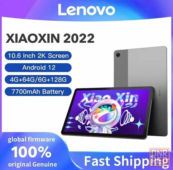 Lenovo Tab P11 6/128 2022 серый Донецк - изображение 3