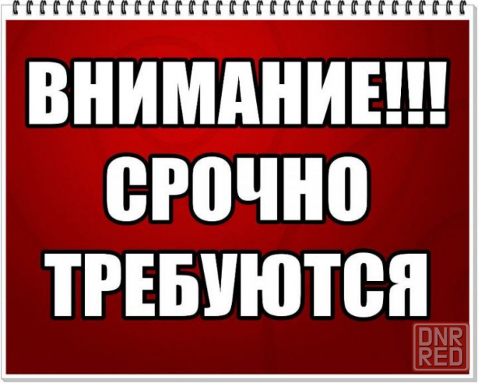 Требуются сотрудники на СТО Донецк - изображение 1