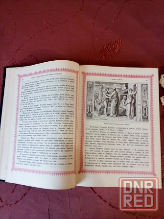 Библия детям старшего возраста Донецк - изображение 2