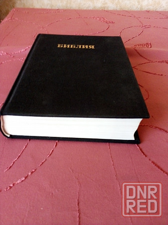 Библия каноническая Донецк - изображение 3