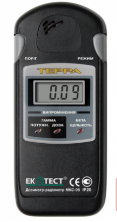 Дозиметр-радиометр МКС-05 ТЕРРА Донецк