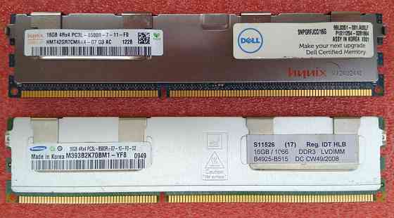 DDR3 16Gb + 16Gb 1066MHz (PC3L-8500R) - Серверная регистровая память - DDR3 32Gb Обмен на Офисы 2010 Донецк