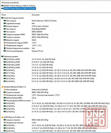 DDR3 4Gb + 4Gb 1866MHz PATRIOT VIPER (PC3-14900) - PV38G186C0K - DDR3 8Gb для Socket 775 и выше Донецк - изображение 8