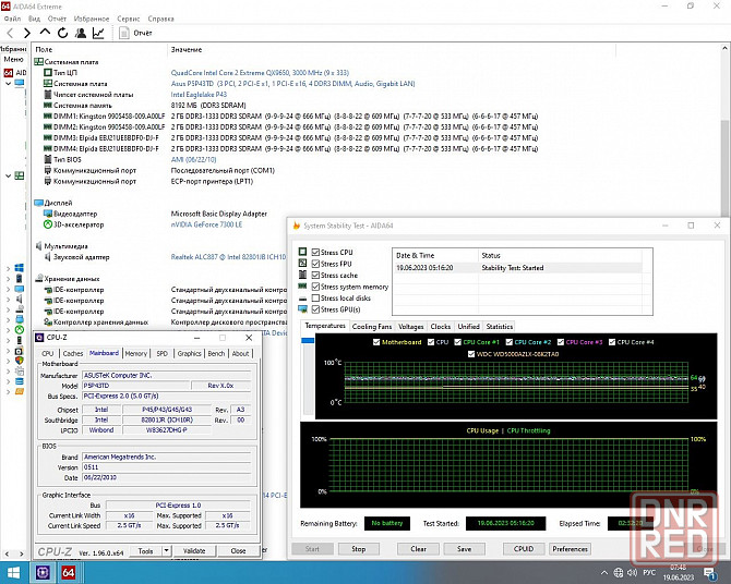 DDR3 2Gb+2Gb+2Gb+2Gb 1333MHz (PC3-10600) Kingston + ELPIDA - DDR3 8Gb - - Обмен на Офисы 2010 Донецк - изображение 4