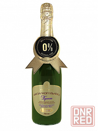 Безалкогольное шампанское Донецк - изображение 2