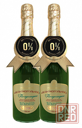 Безалкогольное шампанское Донецк - изображение 1