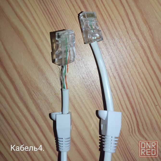 Сетевой кабель, патч-корд, кабель для подключения Интернета Донецк - изображение 7