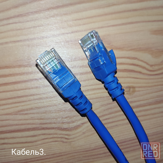 Сетевой кабель, патч-корд, кабель для подключения Интернета Донецк - изображение 6
