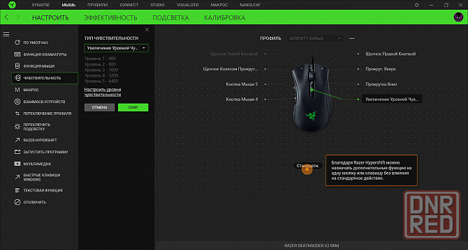 Мышь игровая Razer DeathAdder V2 Mini, мышка Донецк - изображение 6