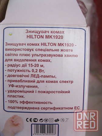 Новый электрический уничтожитель насекомых Hilton MK1921 Донецк - изображение 5