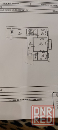 Продам 3х.комнатную квартиру в Центре Енакиево Енакиево - изображение 1