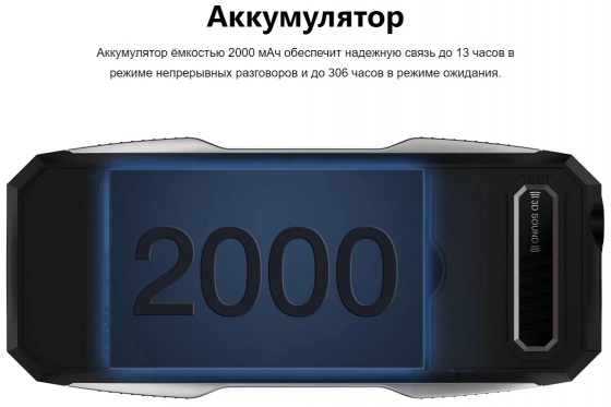 Мобильные телефоны для военных Донецк
