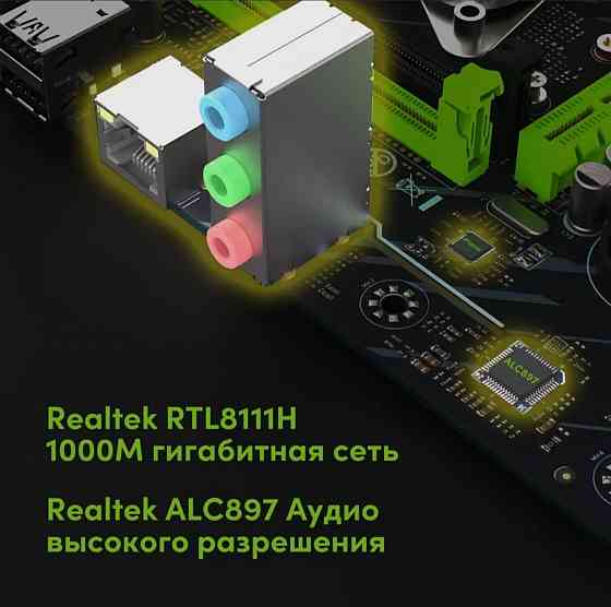 Комплект X99 Xeon E5-2650v4, 16GB DDR4, X99-P4 LGA2011v3 Донецк