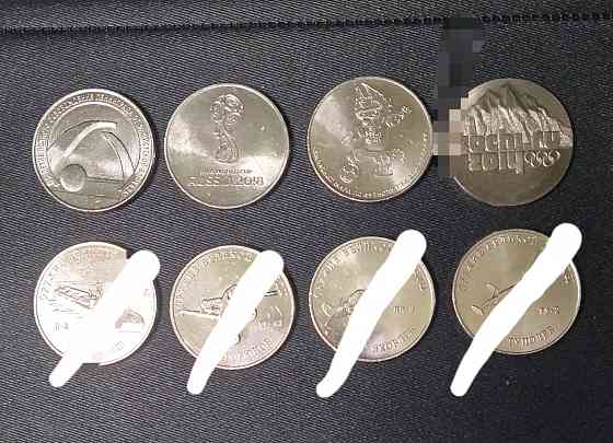 Памятные и юбилейные 25-рублевые монеты РФ Донецк