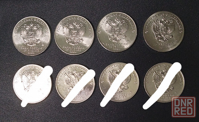 Памятные и юбилейные 25-рублевые монеты РФ Донецк - изображение 2