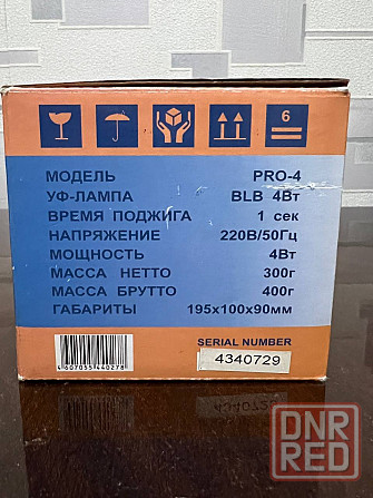 детектор валют ультрафиолетовый Донецк - изображение 4