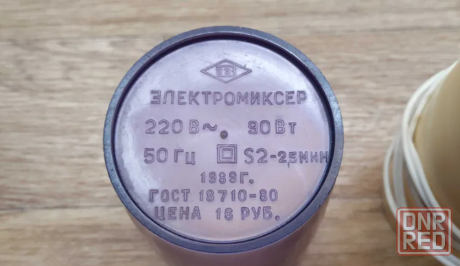 Погружной миксер блендер Донецк - изображение 2