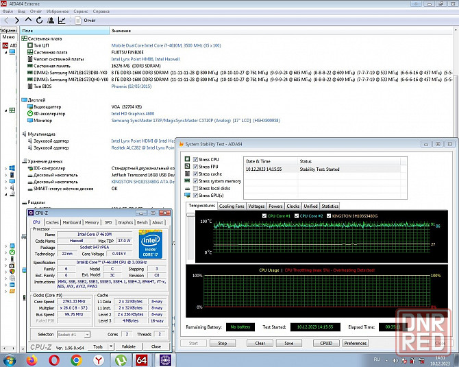 Intel Core i7-4610M 3.00 GHz (4M Cache, up to 3.70 GHz) 37W FCPGA946 -Socket G3- Обмен на Офисы 2010 Донецк - изображение 7