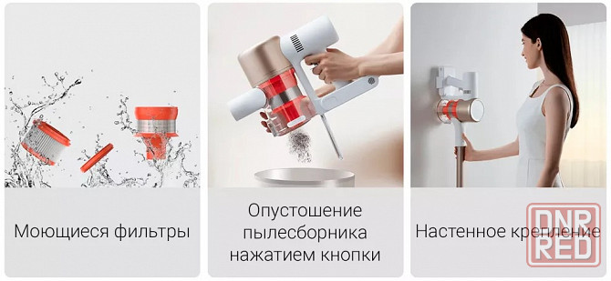 Беспроводной ручной пылесос Xiaomi Mi Vacuum Cleaner G9 Plus (B206) EU Донецк - изображение 4