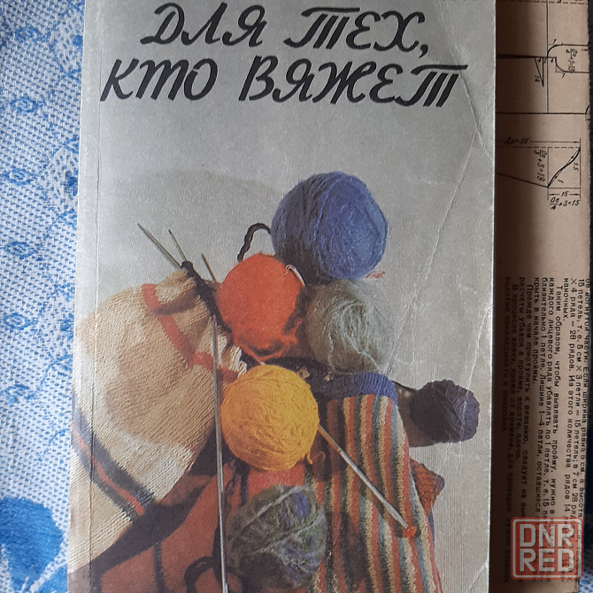 продам журналы по вязанию Донецк - изображение 4