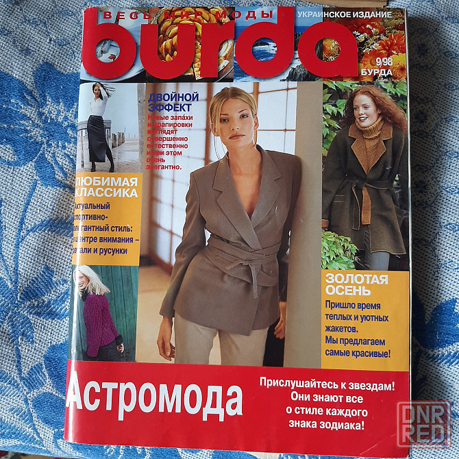 продам журналы по вязанию Донецк - изображение 7