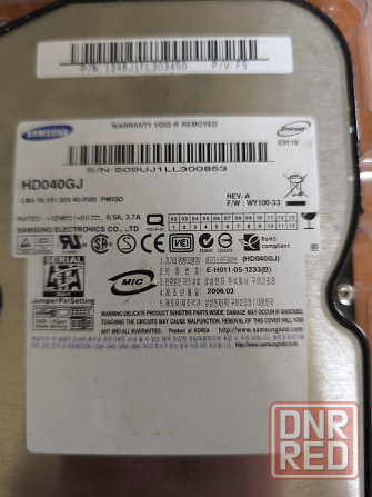 Жесткий диск Донецк - изображение 1