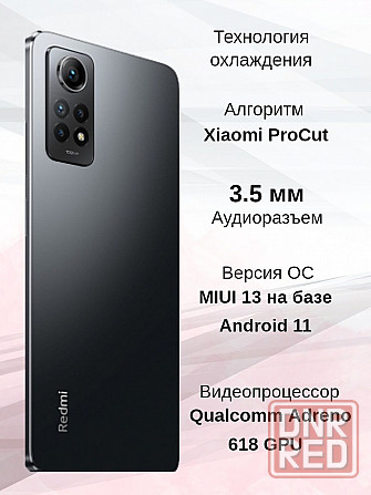 Redmi Note 12 Pro (8/128) Донецк - изображение 6