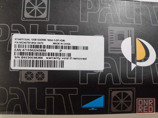Видеокарта Palit GeForce RTX 4070 Dual 12GB Новая Донецк - изображение 3
