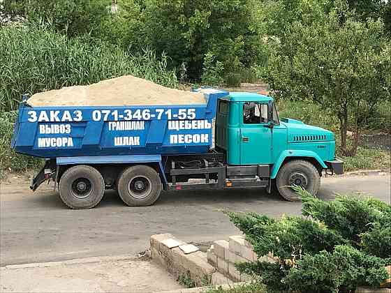 Аренда самосвалов. Доставка сыпучих материалов ( щебень, песок, шлак) . Вывоз строительного мусора. Донецк