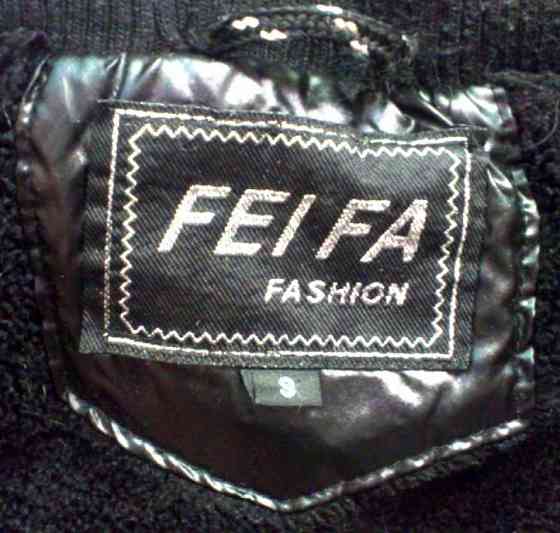 Зимняя куртка «FEIFA FASHION»! Донецк