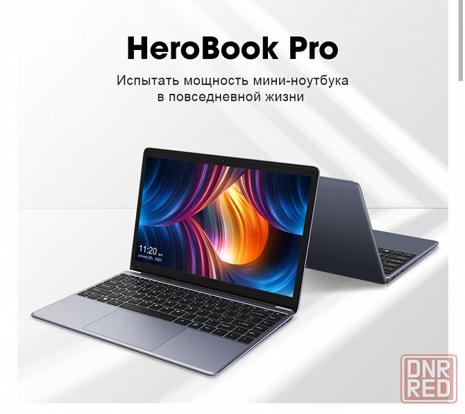 Chuwi Herobook Pro (8/256) ноутбук нетбук Макеевка - изображение 1