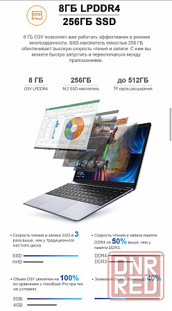 Chuwi Herobook Pro (8/256) ноутбук нетбук Макеевка - изображение 5