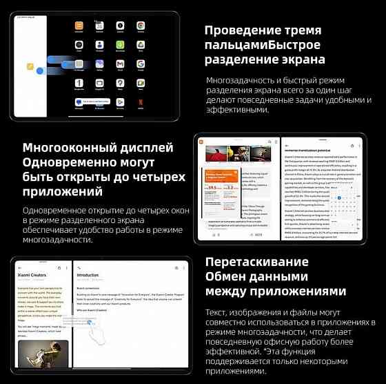 Xiaomi Mi Pad 6 (8/256) планшет ксяоми Донецк