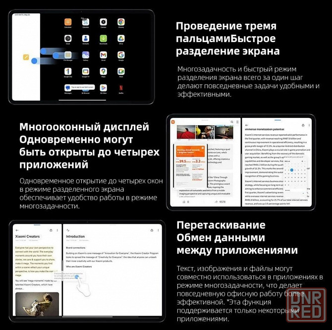 Xiaomi Mi Pad 6 (8/256) планшет ксяоми Донецк - изображение 3