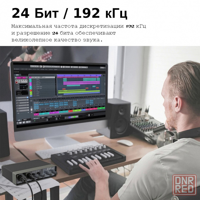 Звуковая карта - XTUGA E-22, внешняя, USB, аудиоинтерфейс Донецк - изображение 5