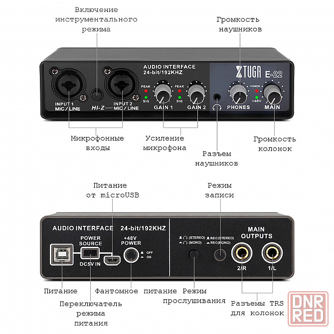 Звуковая карта - XTUGA E-22, внешняя, USB, аудиоинтерфейс Донецк - изображение 6