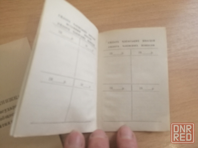 Продам бланки, обложки для коллекции ссср Донецк - изображение 8
