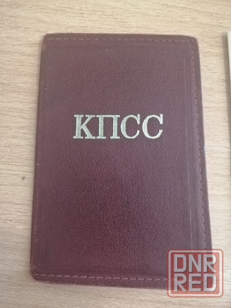 Продам бланки, обложки для коллекции ссср Донецк - изображение 2