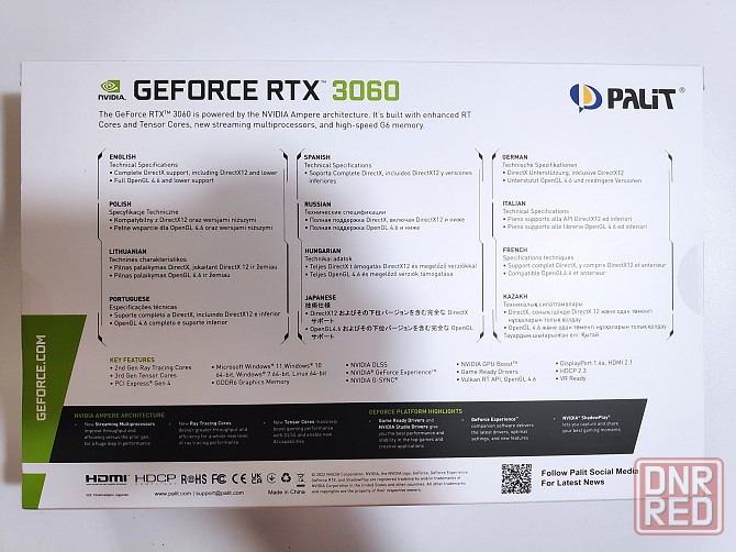 Видеокарта Palit NVIDIA GeForce RTX 3060 Dual OC 12Gb Новая (Также MSI и Gigabyte) Донецк - изображение 2