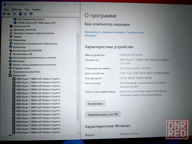 Ультра игровой Acer nitro 5/ ryzen 7-5800hx/ RtX3080/ ГиперГейминг Донецк - изображение 4