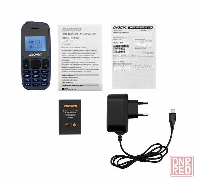 Телефон DIGMA Linx A106. 2 sim . + Зарядка от солнечной панели Донецк - изображение 1