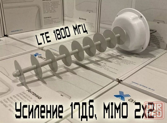 4G Антенна к WiFi роутеру карманному и стационарному пушка MIMO LTE Донецк - изображение 1