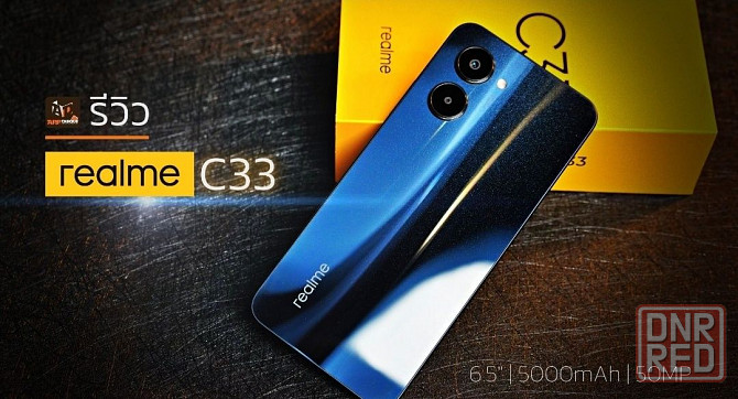 Телефон Realme C33 Global Version 3/32 , 4/64 и 4/1283/32 , 4/64 Gb Донецк - изображение 5